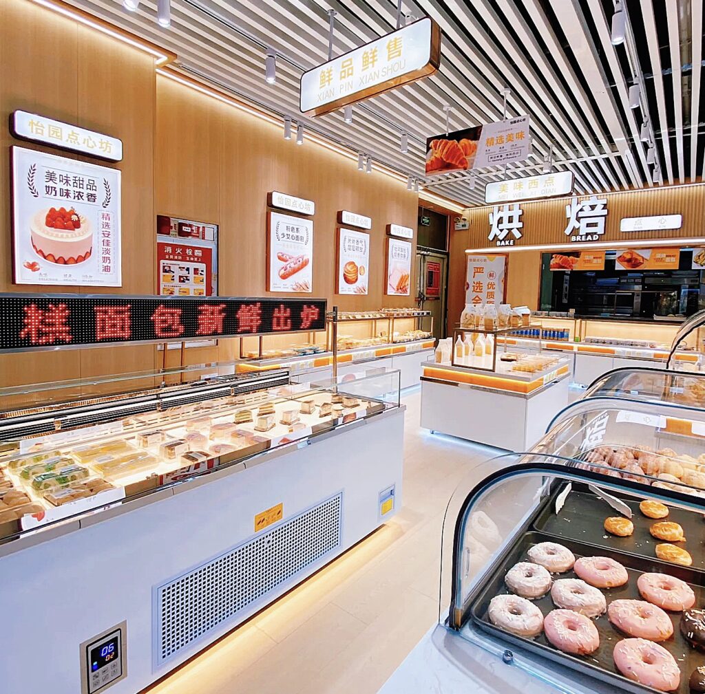 Bakery Shop